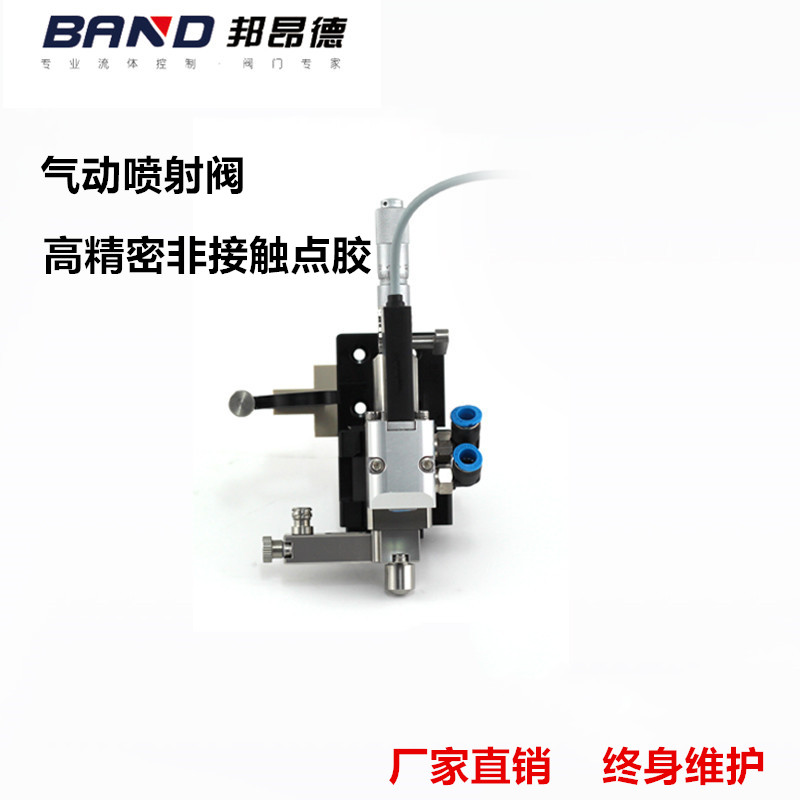 不同點膠閥適用于不同膠水